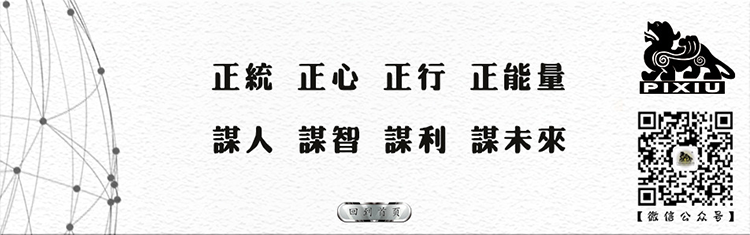 尚多皮具十八字準則